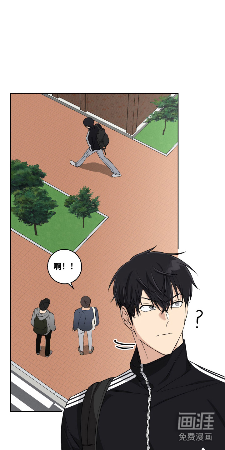 保护你的清白第10话图