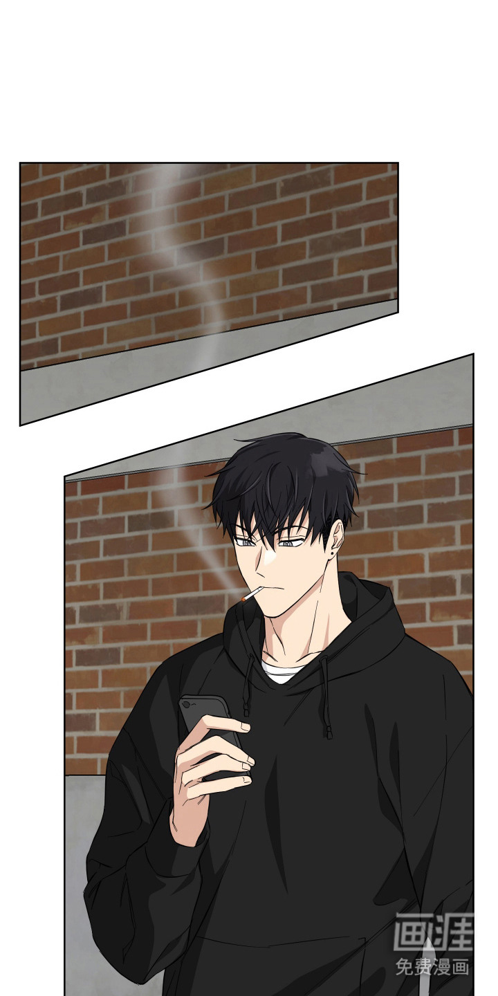 保护你的清白第8话图