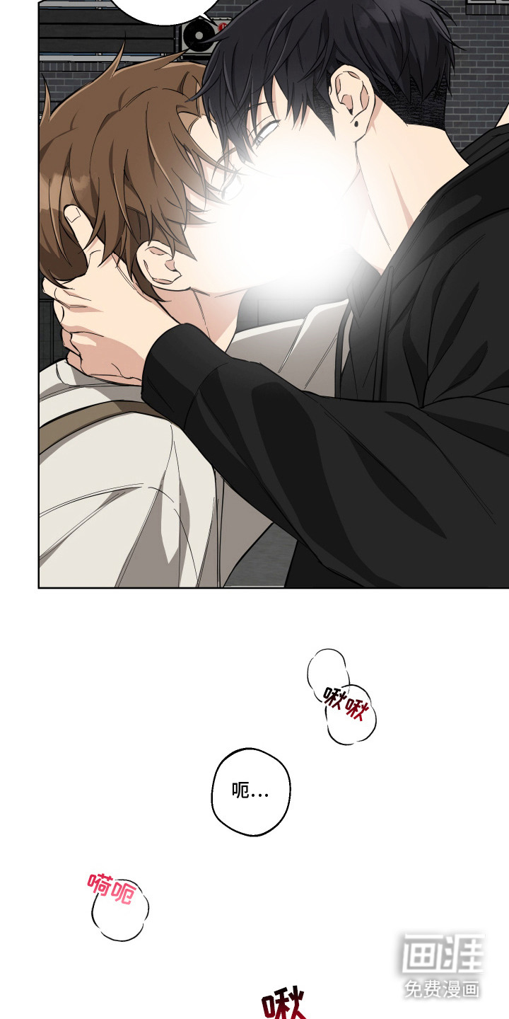 保护你的清白第9话图