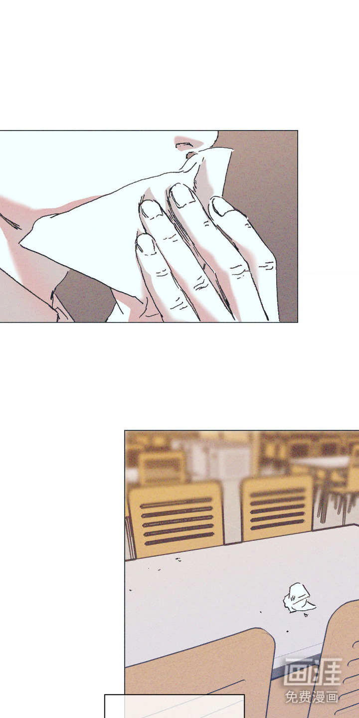 不知错的我第1话图