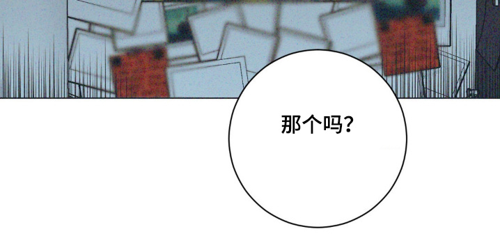 不知错的我第13话图