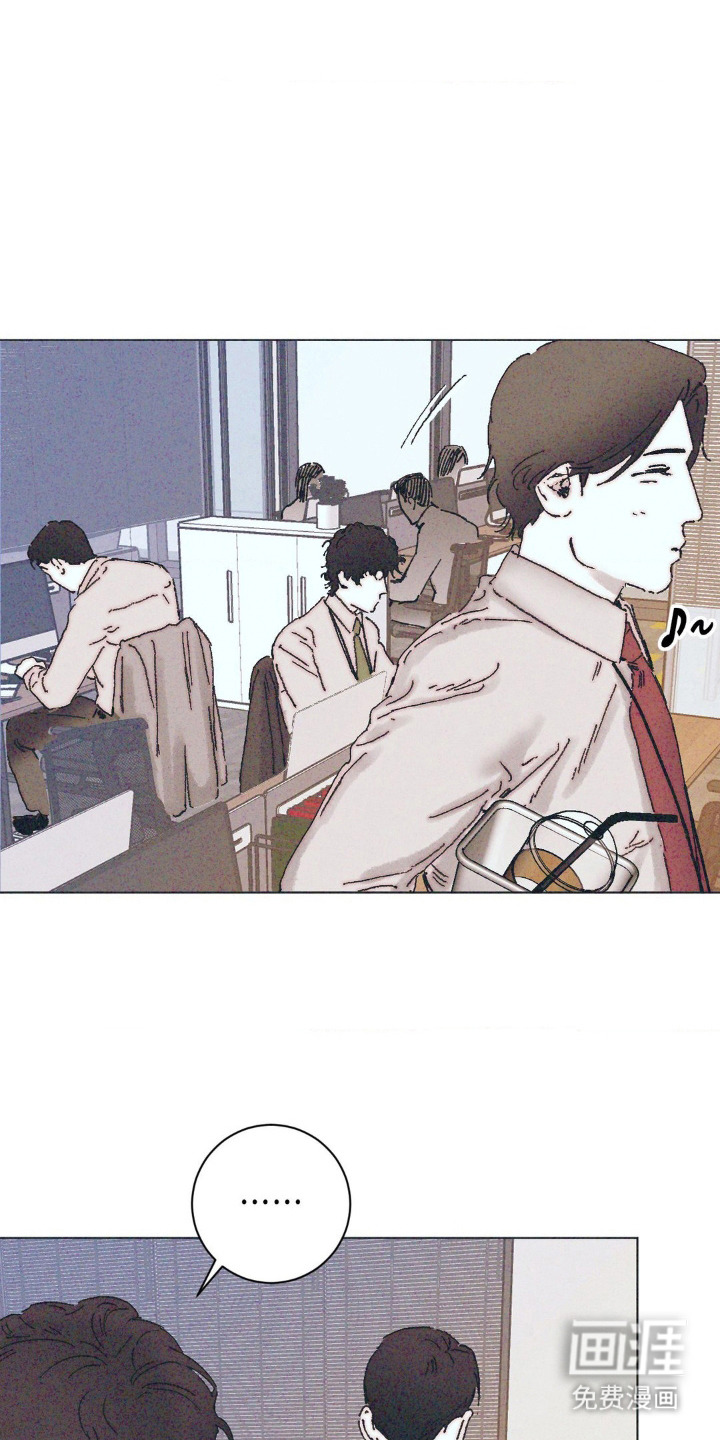 不知错的我第5话图