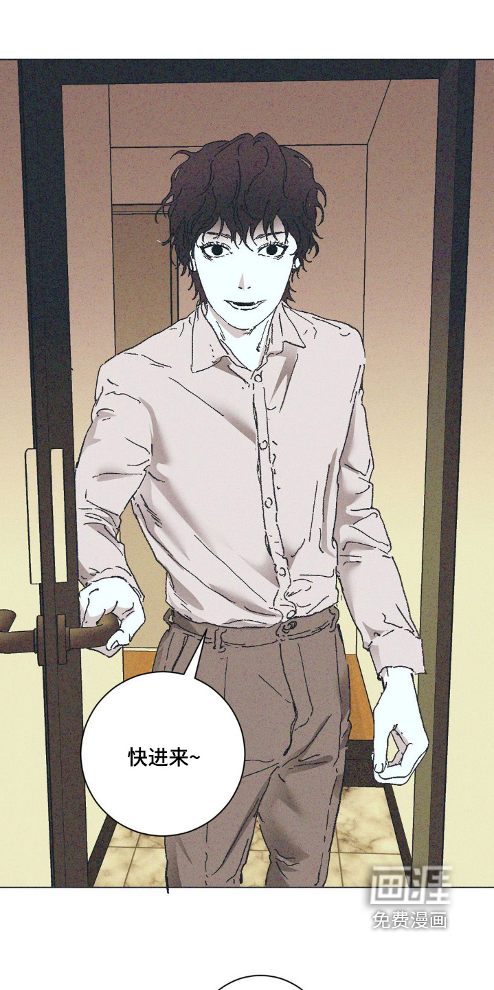 不知错的我第9话图