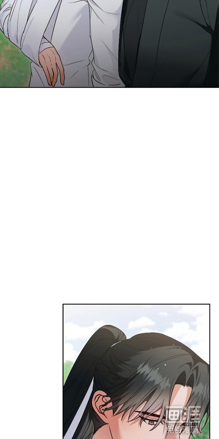 被弟子绑架到异世界 第11话 第5页