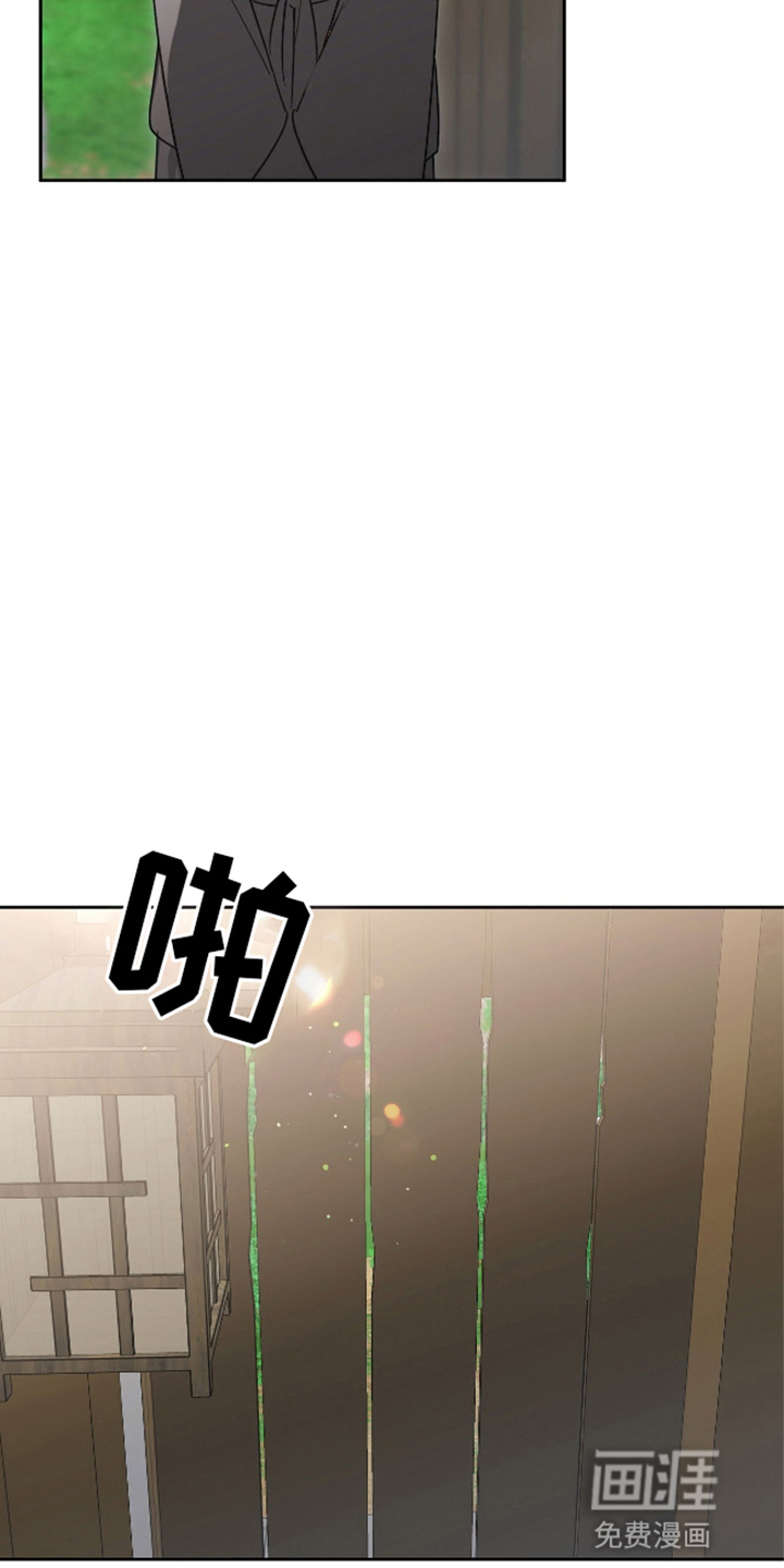 被弟子绑架到异世界 第11话 第9页