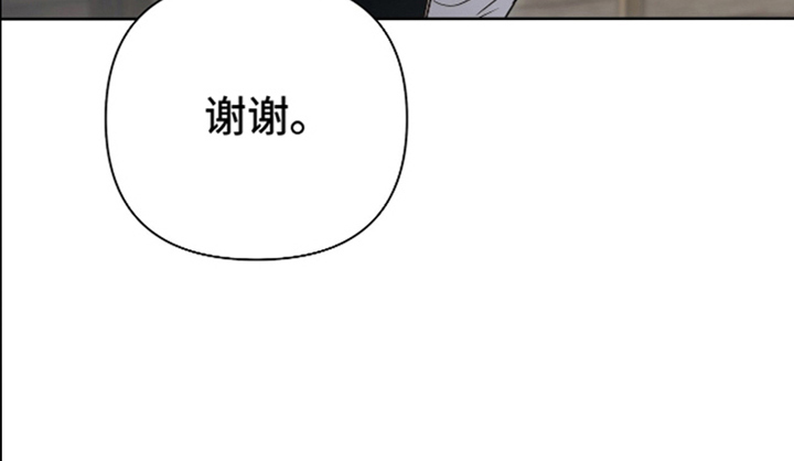 被弟子绑架到异世界第12话图