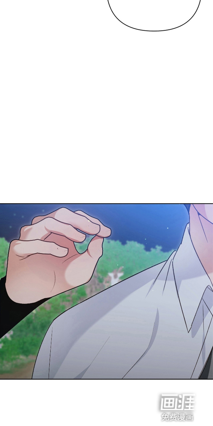 被弟子绑架到异世界 第14话 第2页