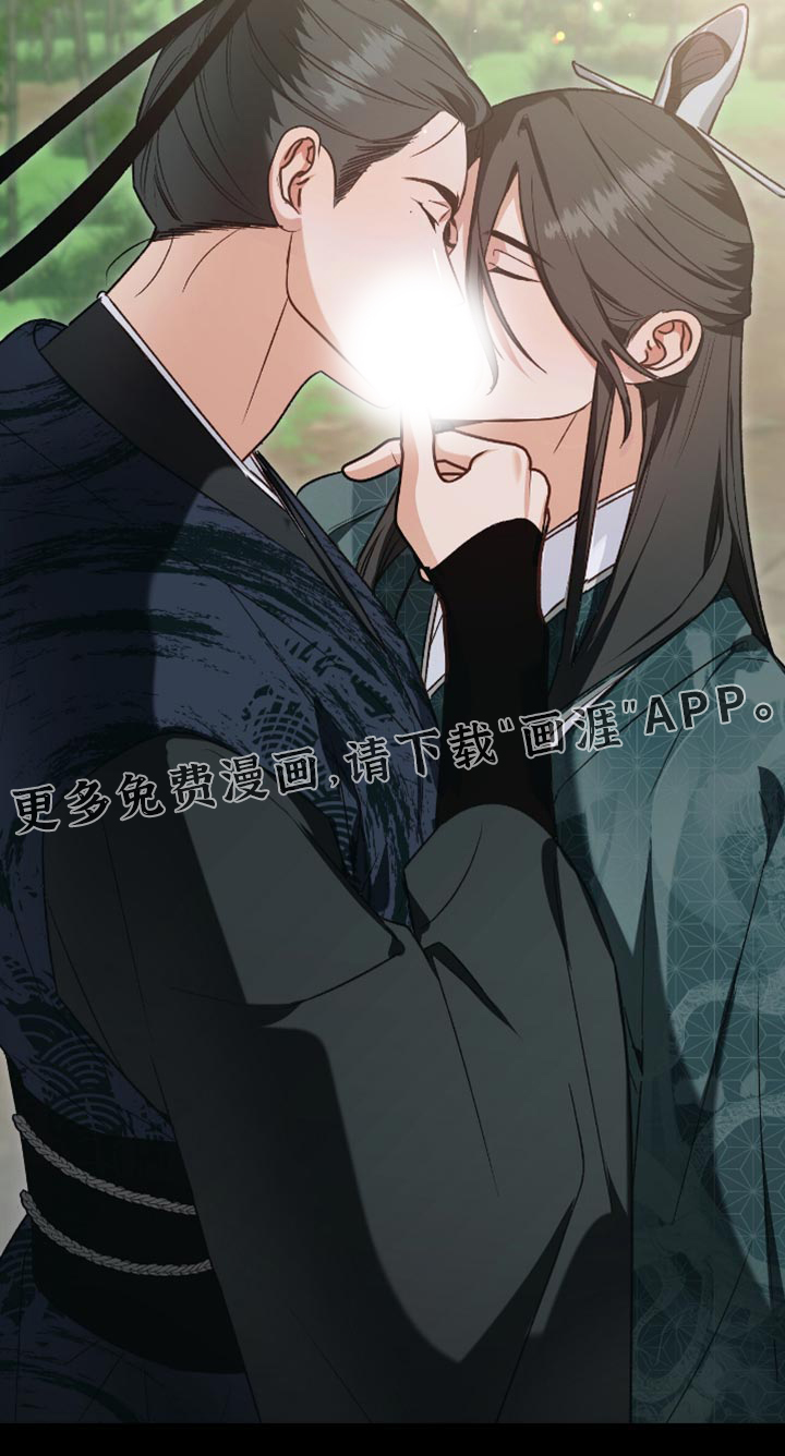 被弟子绑架到异世界第16话图