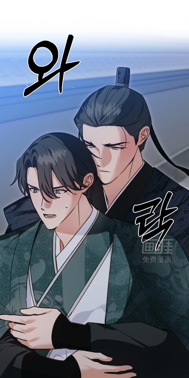 被弟子绑架到异世界 第19话 第16页