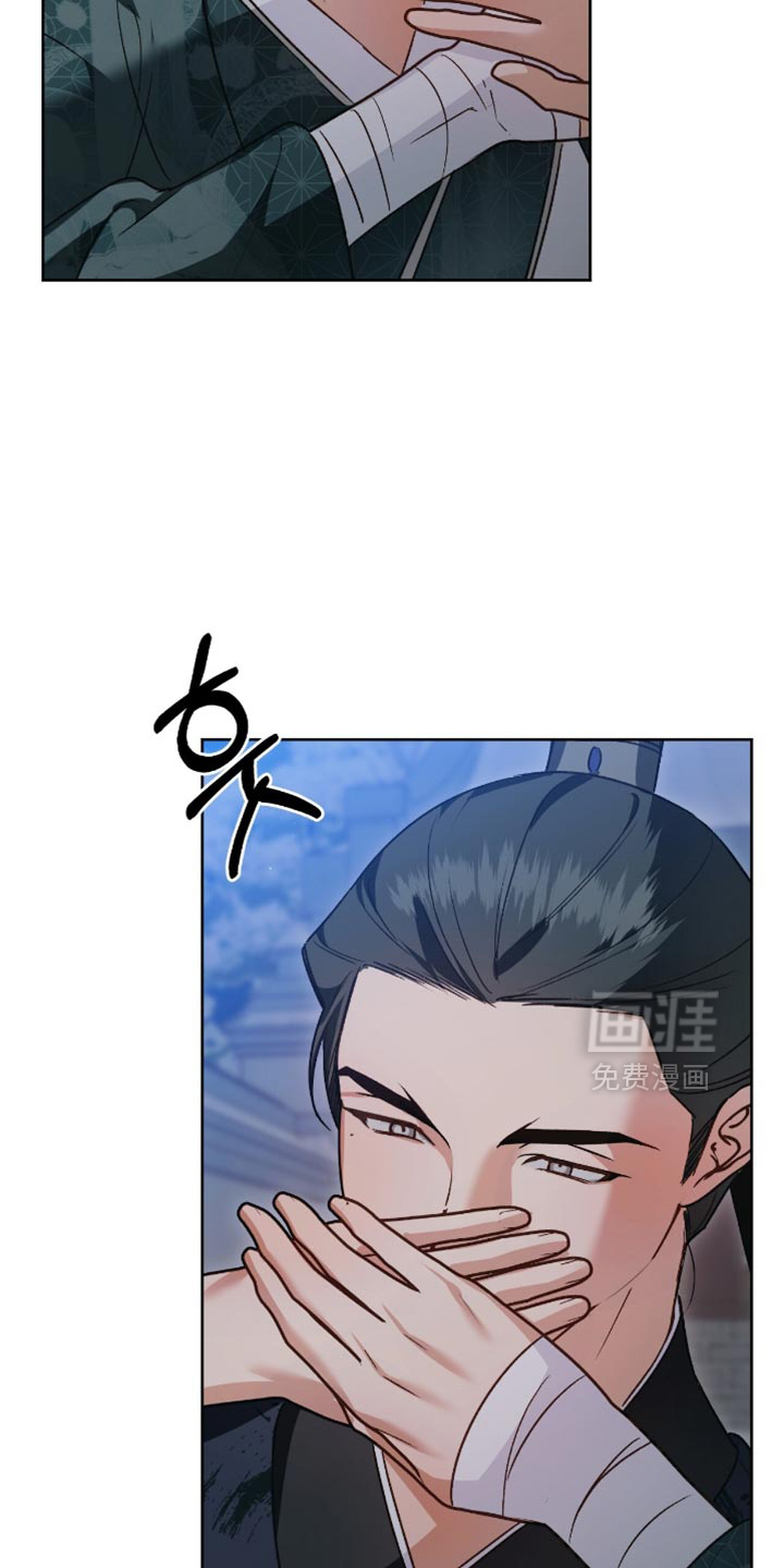 被弟子绑架到异世界 第19话 第27页