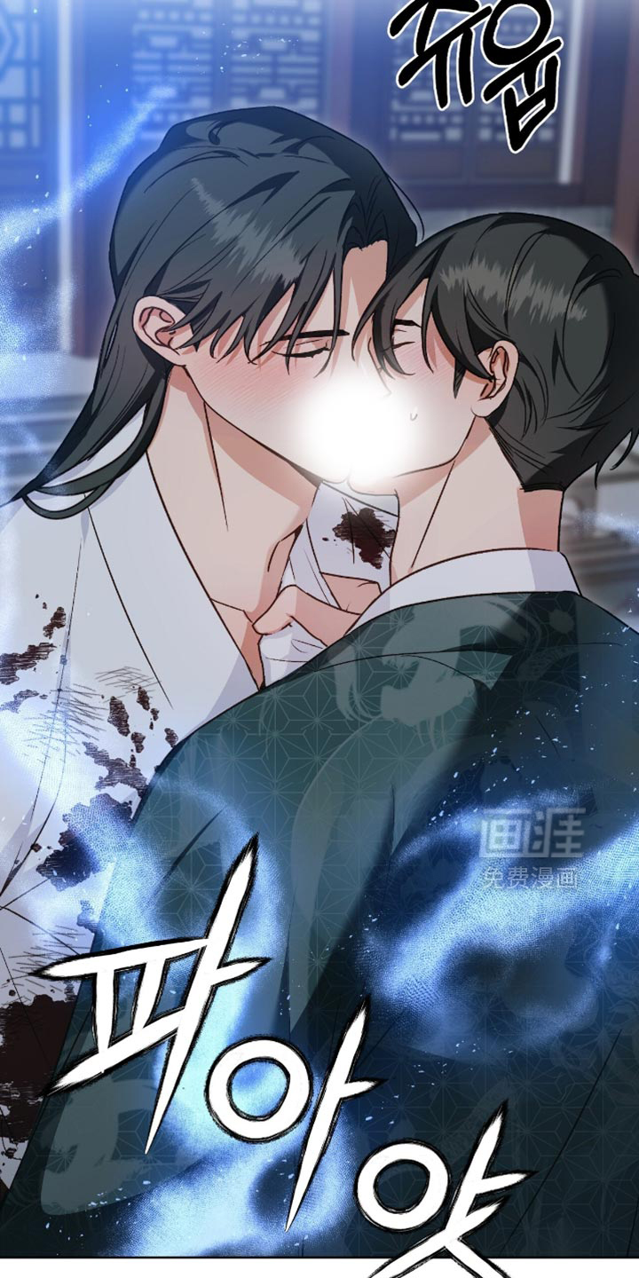 被弟子绑架到异世界 第20话 第23页