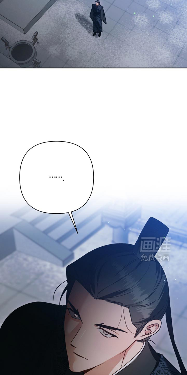 被弟子绑架到异世界 第20话 第28页