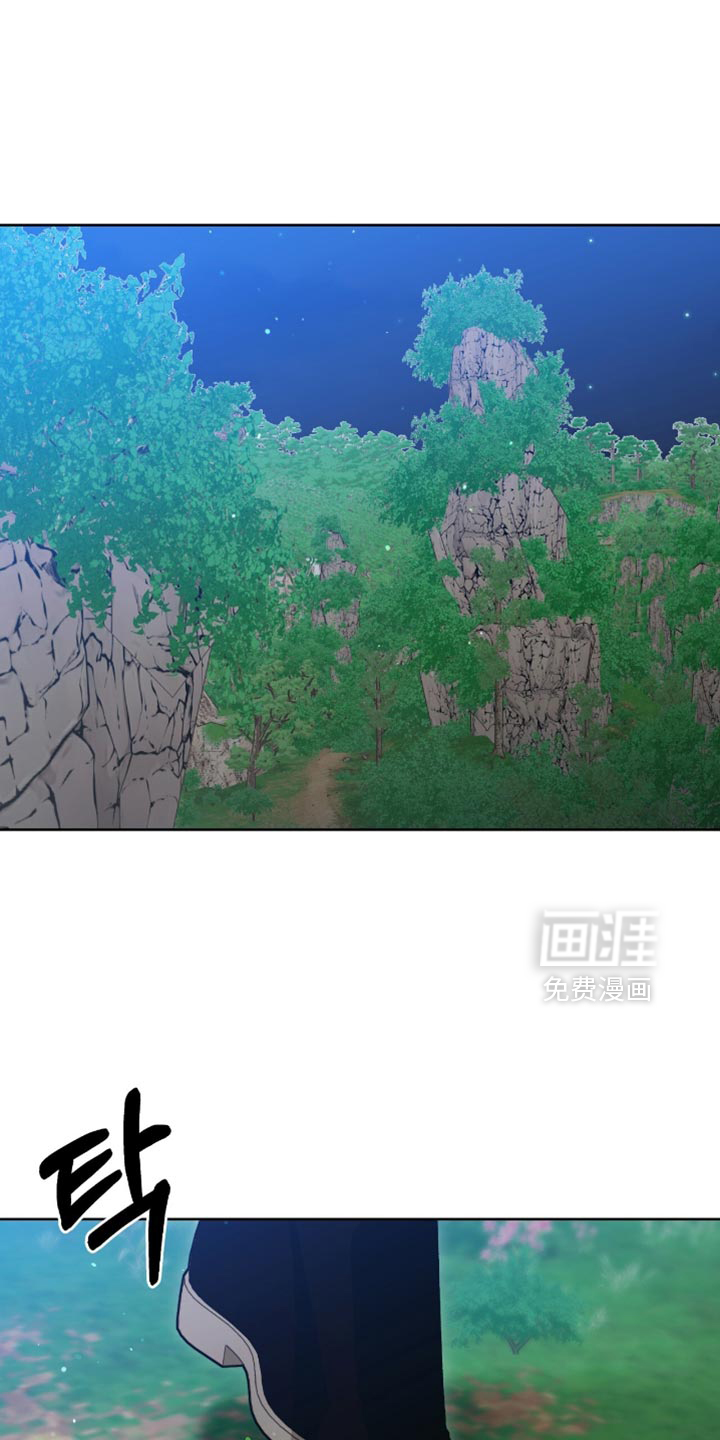 被弟子绑架到异世界第21话图