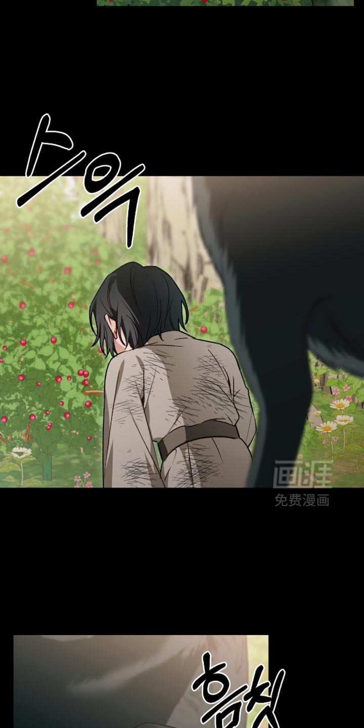 被弟子绑架到异世界 第22话 第8页