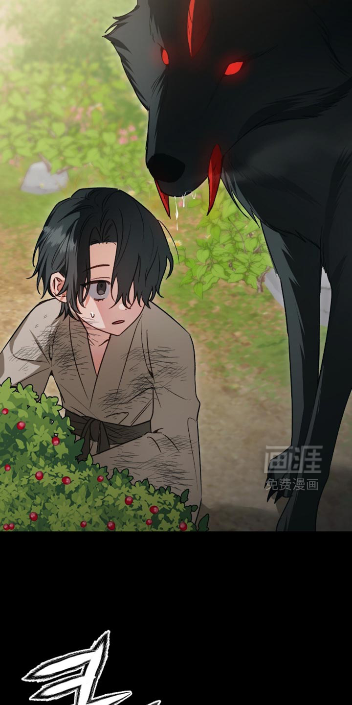 被弟子绑架到异世界 第22话 第10页