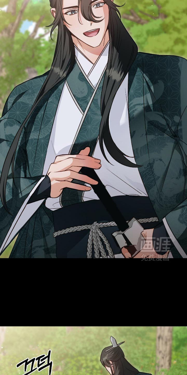 被弟子绑架到异世界 第22话 第17页