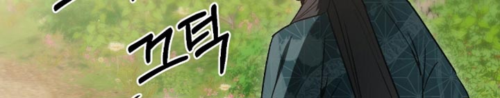 被弟子绑架到异世界 第22话 第18页