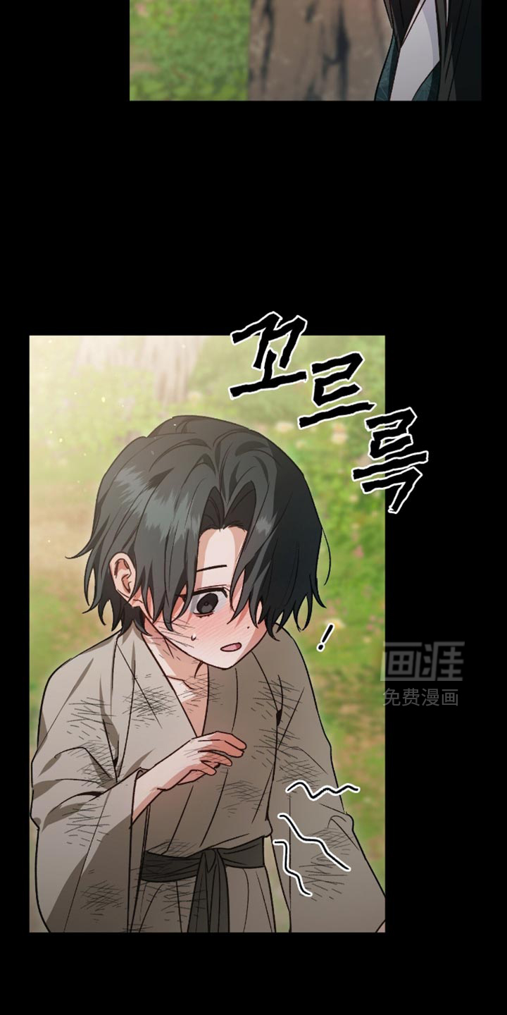 被弟子绑架到异世界 第22话 第20页