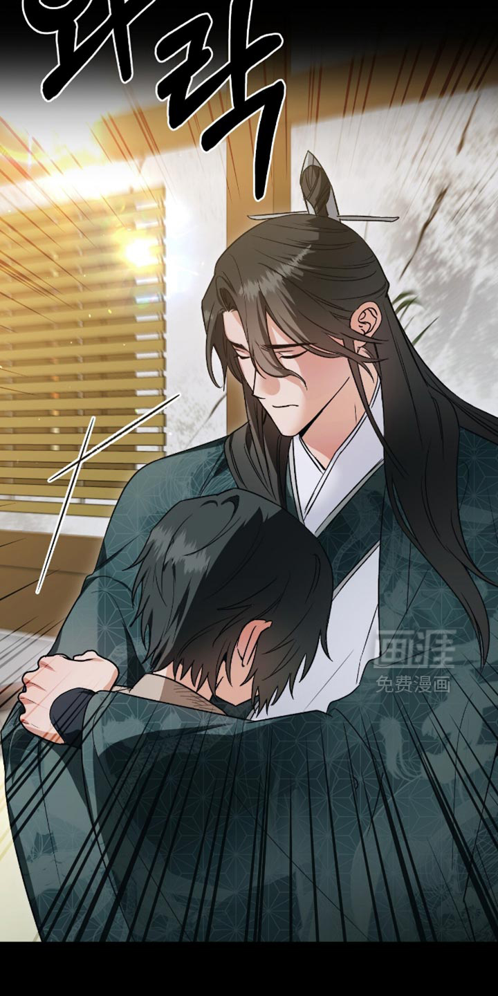 被弟子绑架到异世界 第25话 第21页