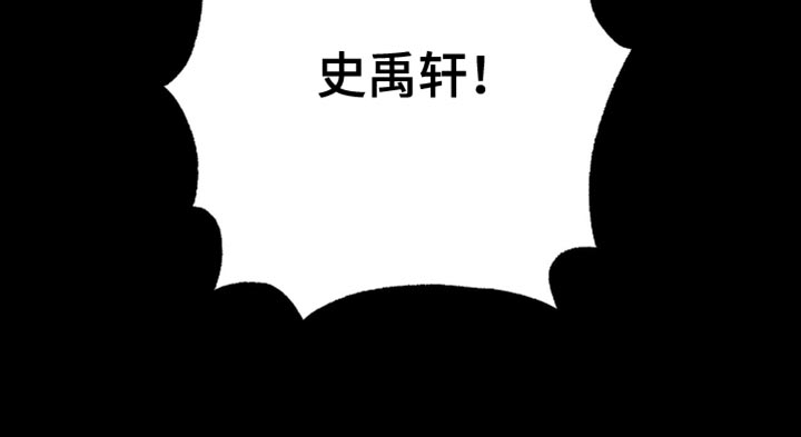 被弟子绑架到异世界第26话图