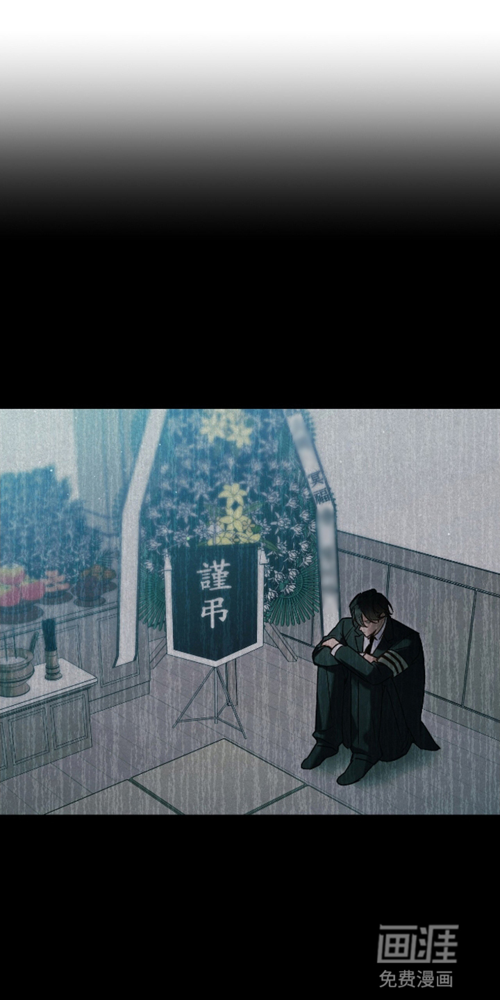 被弟子绑架到异世界第4话图