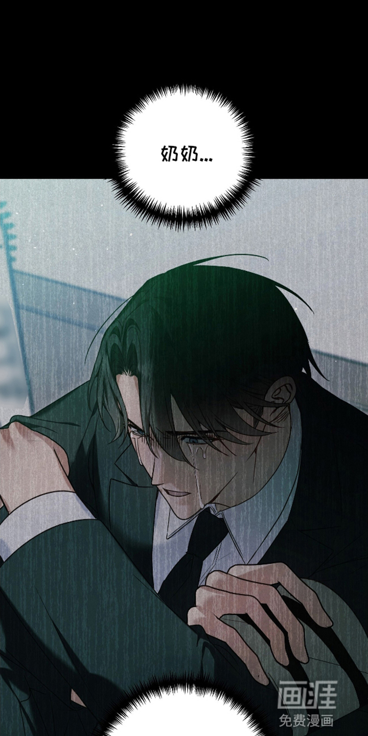 被弟子绑架到异世界第4话图