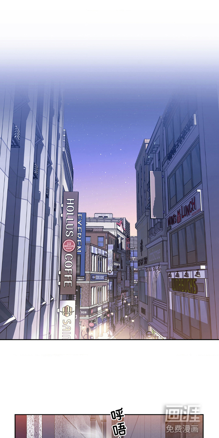 不枉此生超级巨星第10话图