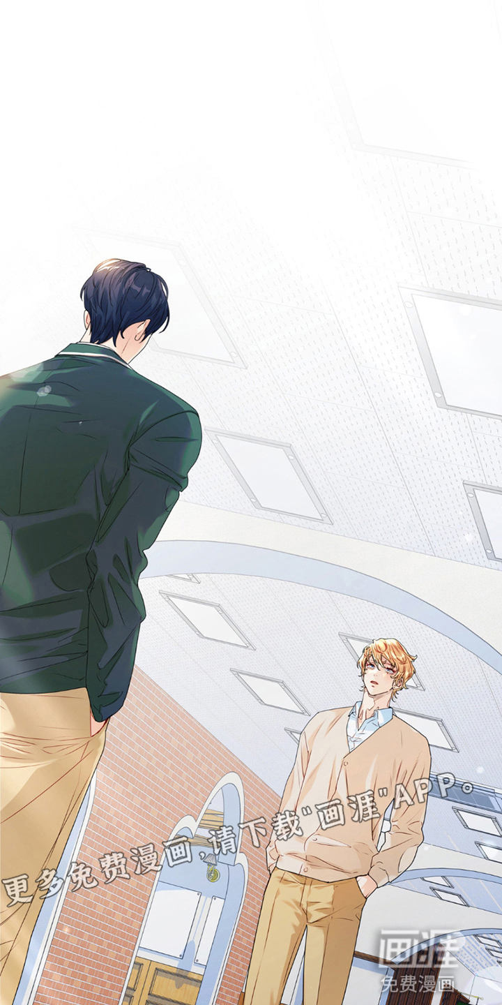 不枉此生超级巨星第3话图