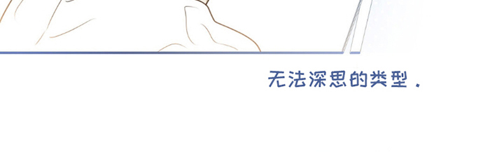不枉此生超级巨星第3话图