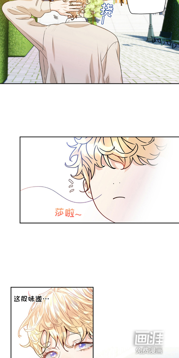 不枉此生超级巨星第5话图