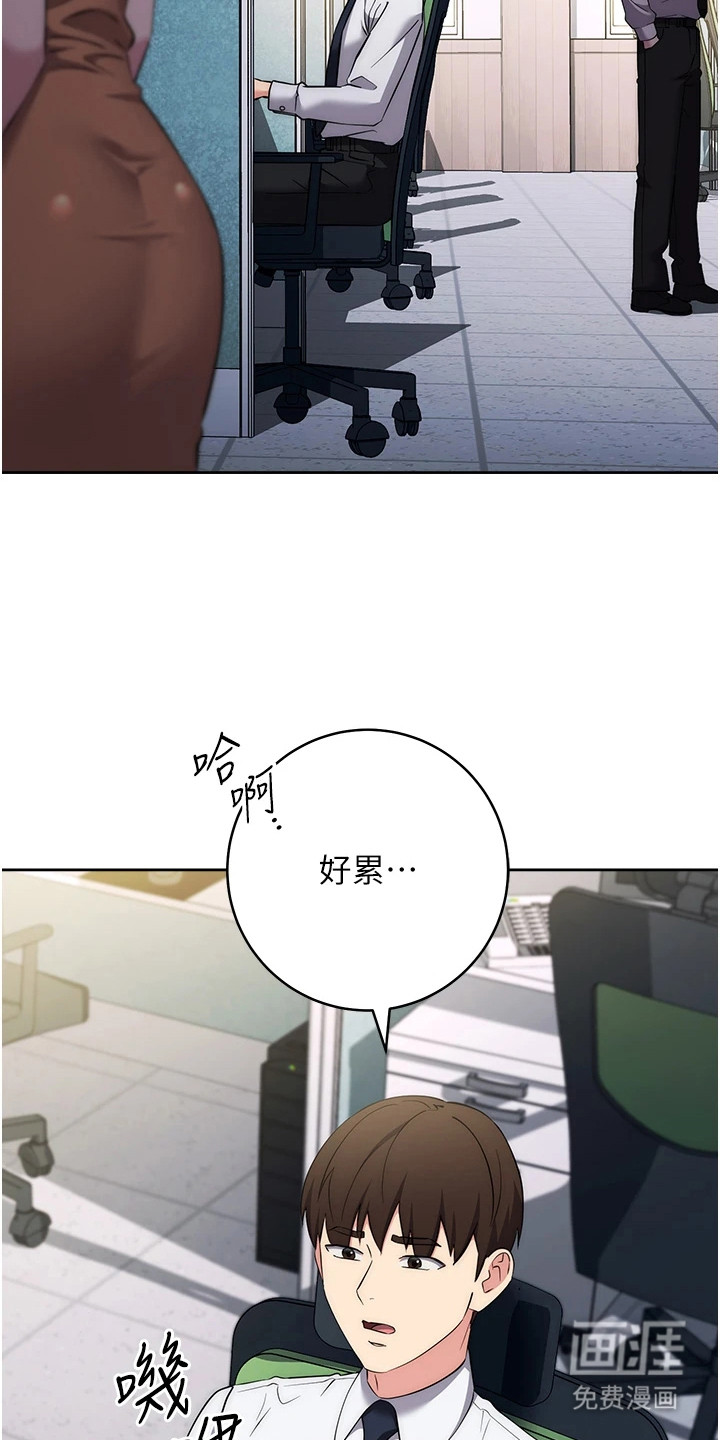 边缘人的复仇第16话图