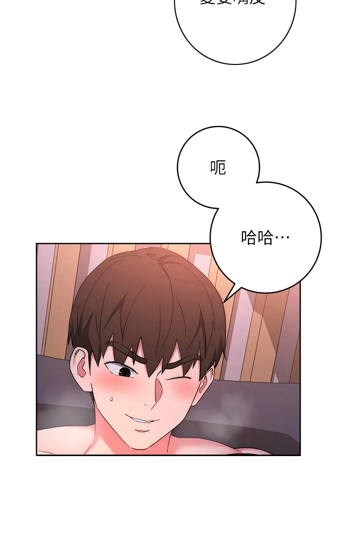 边缘人的复仇第18话图