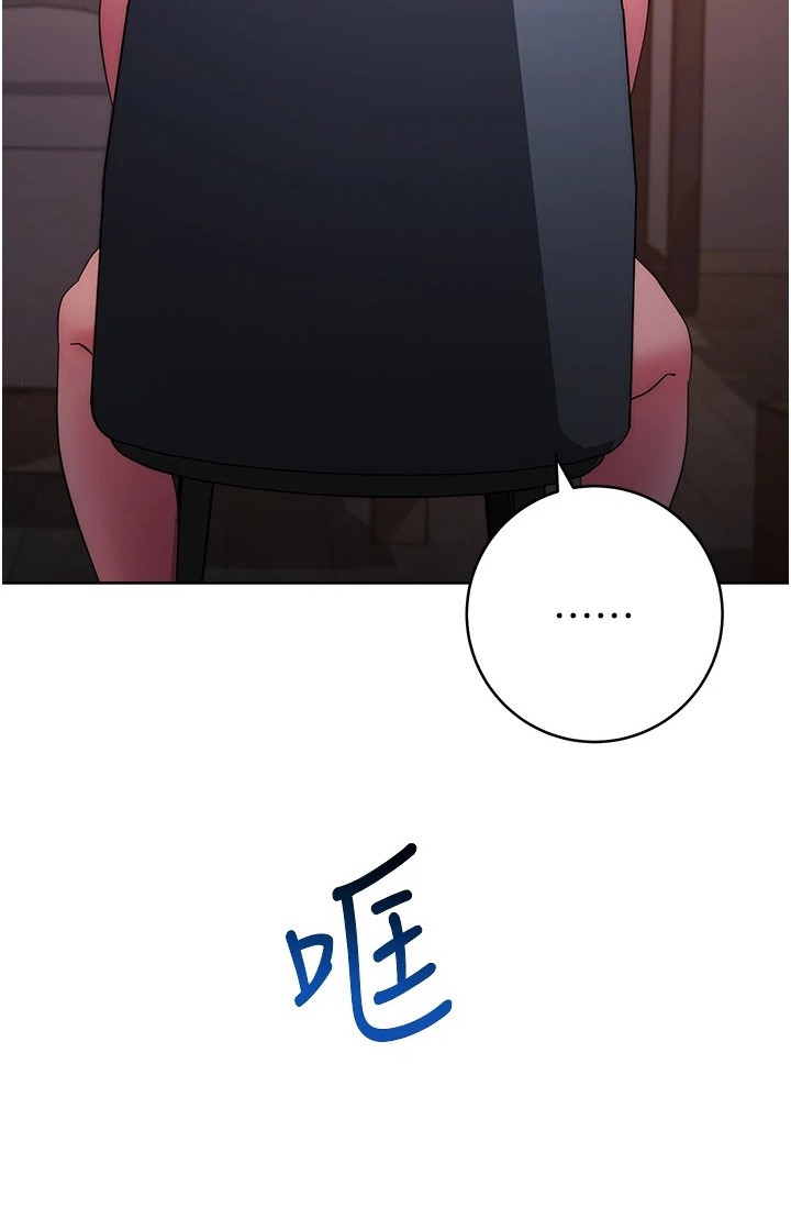 边缘人的复仇第20话图