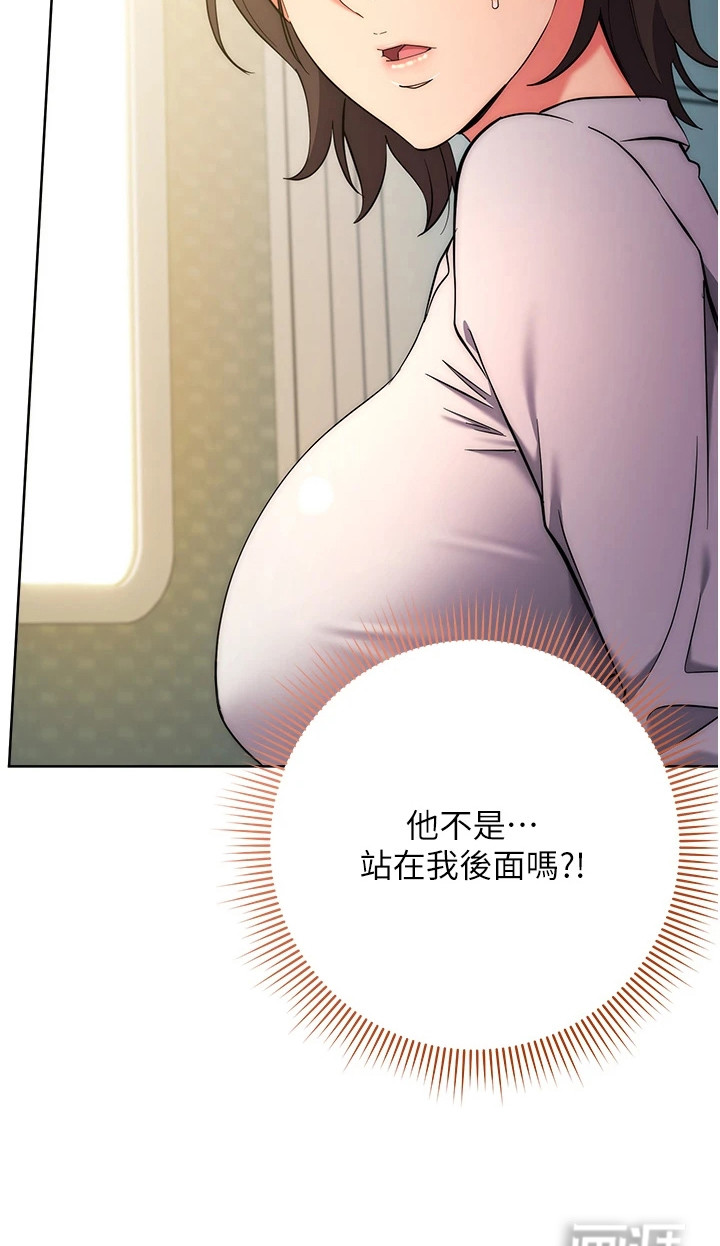 边缘人的复仇第21话图