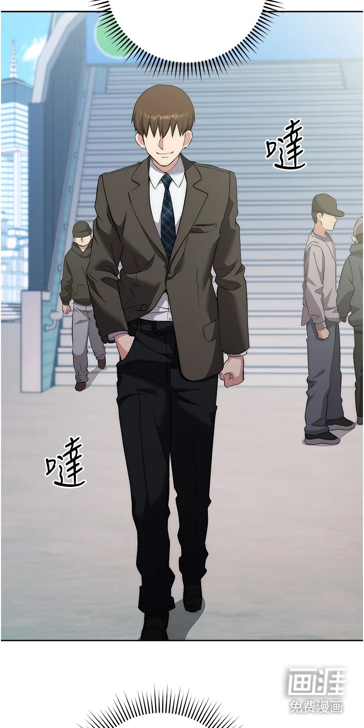 边缘人的复仇第24话图