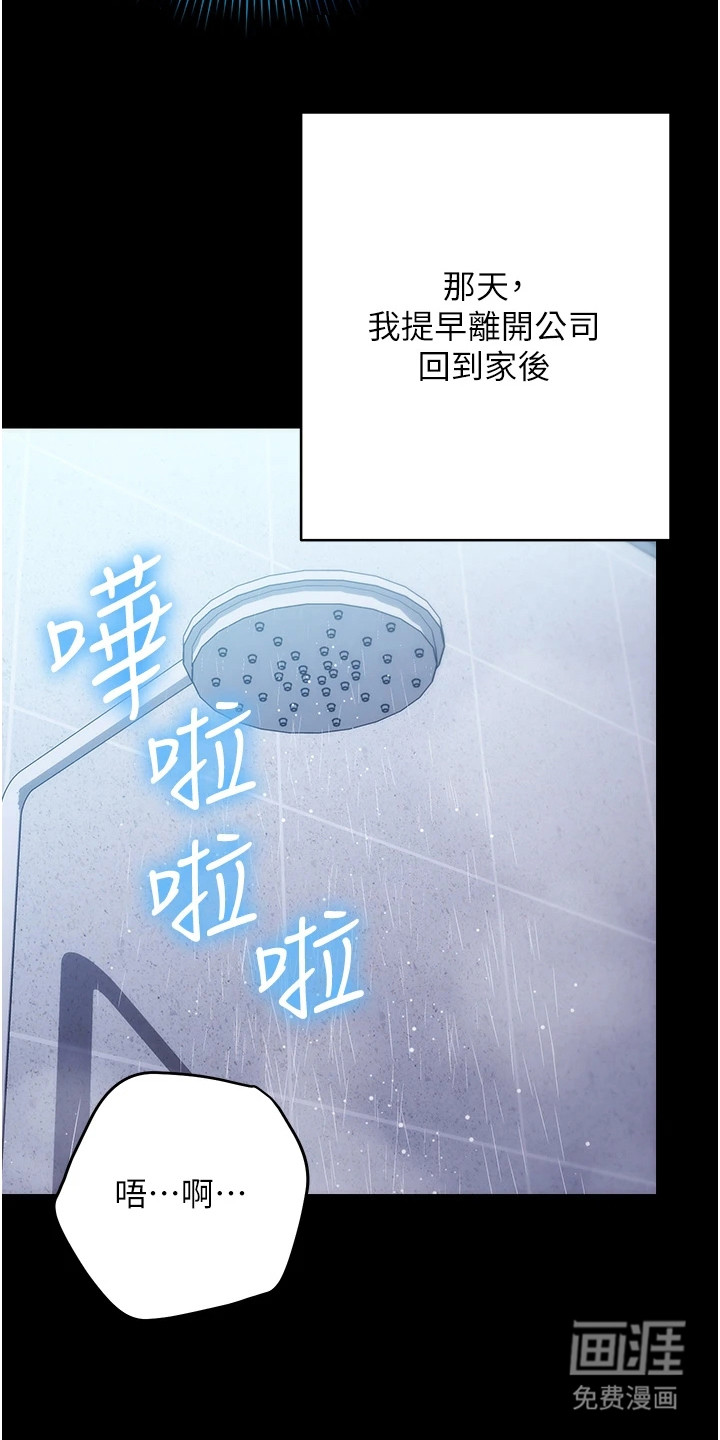 边缘人的复仇第25话图