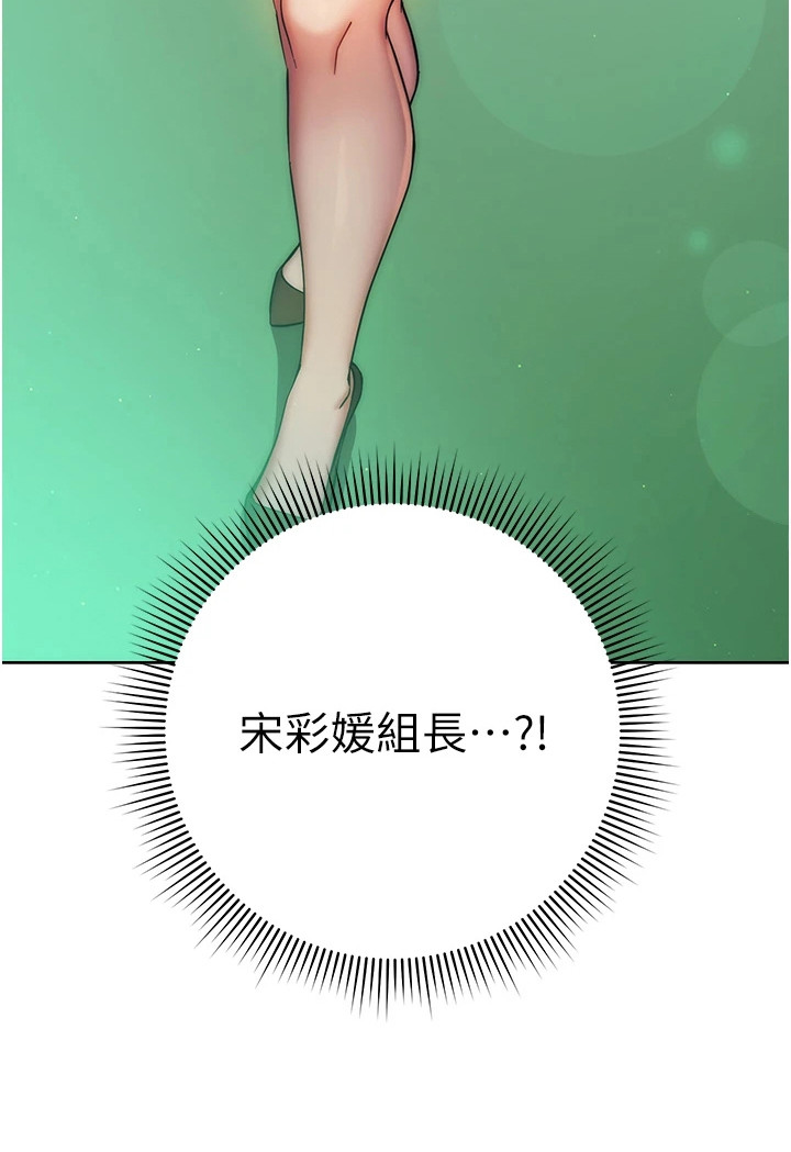 边缘人的复仇第26话图