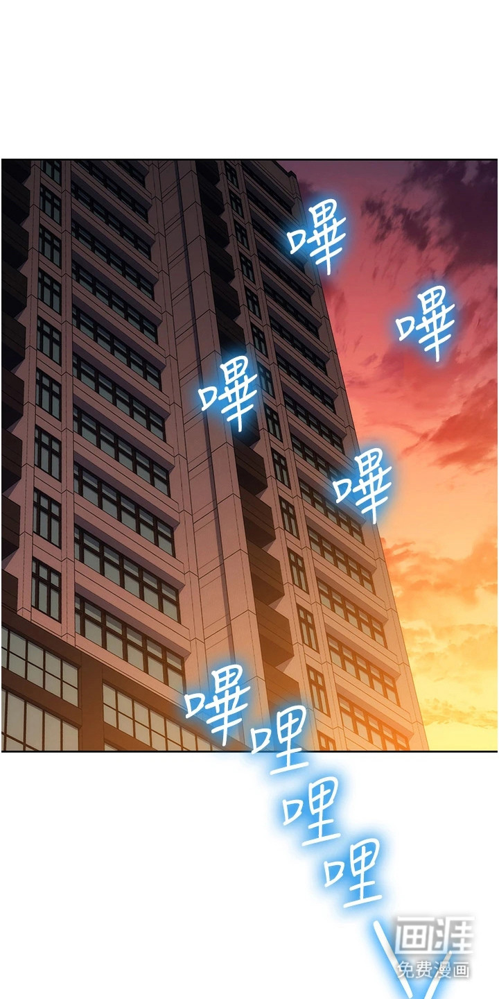 边缘人的复仇第28话图