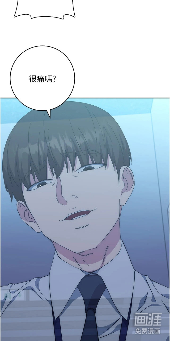 边缘人的复仇第32话图