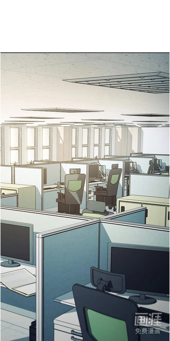 边缘人的复仇第36话图