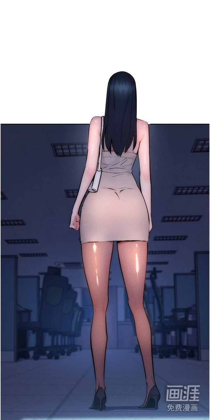 边缘人的复仇第5话图