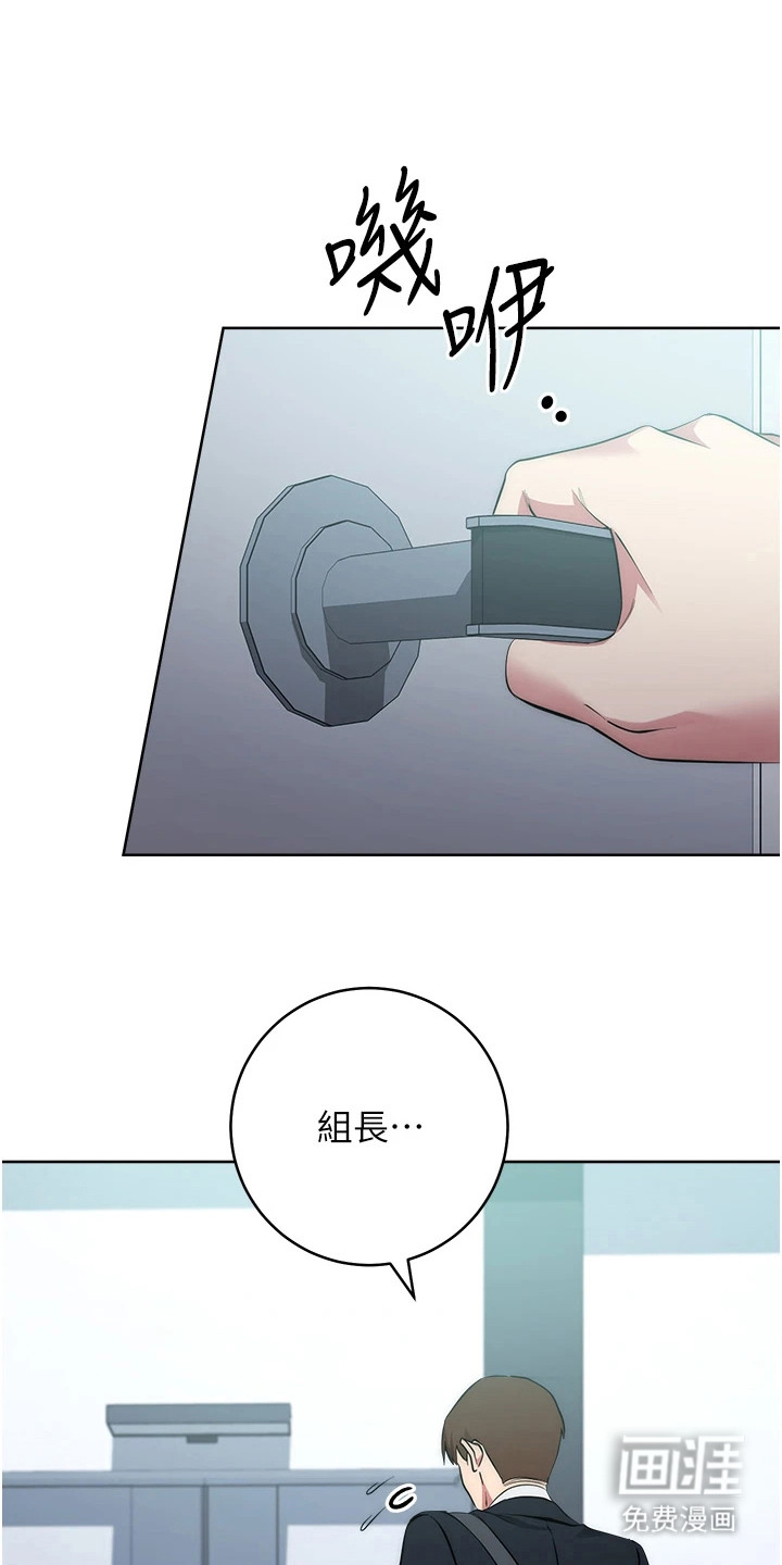 边缘人的复仇第9话图