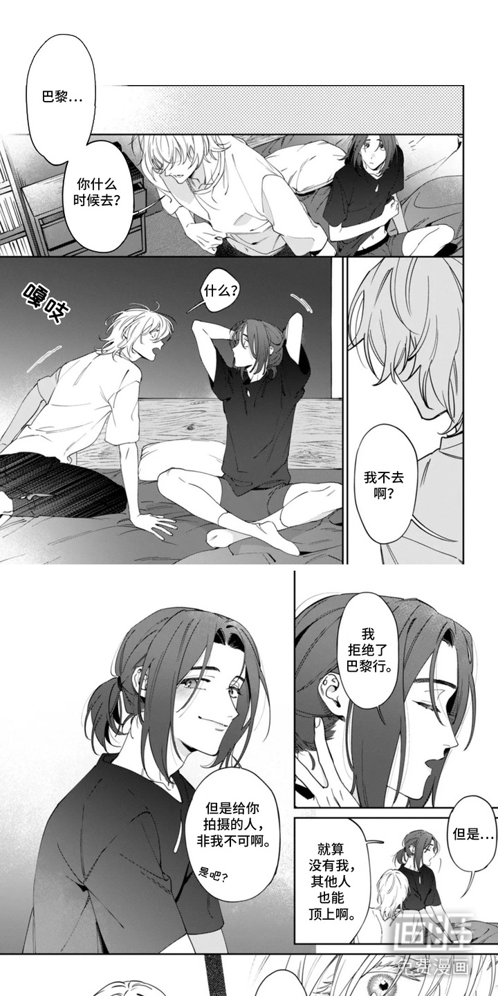 别样摄影第13话图