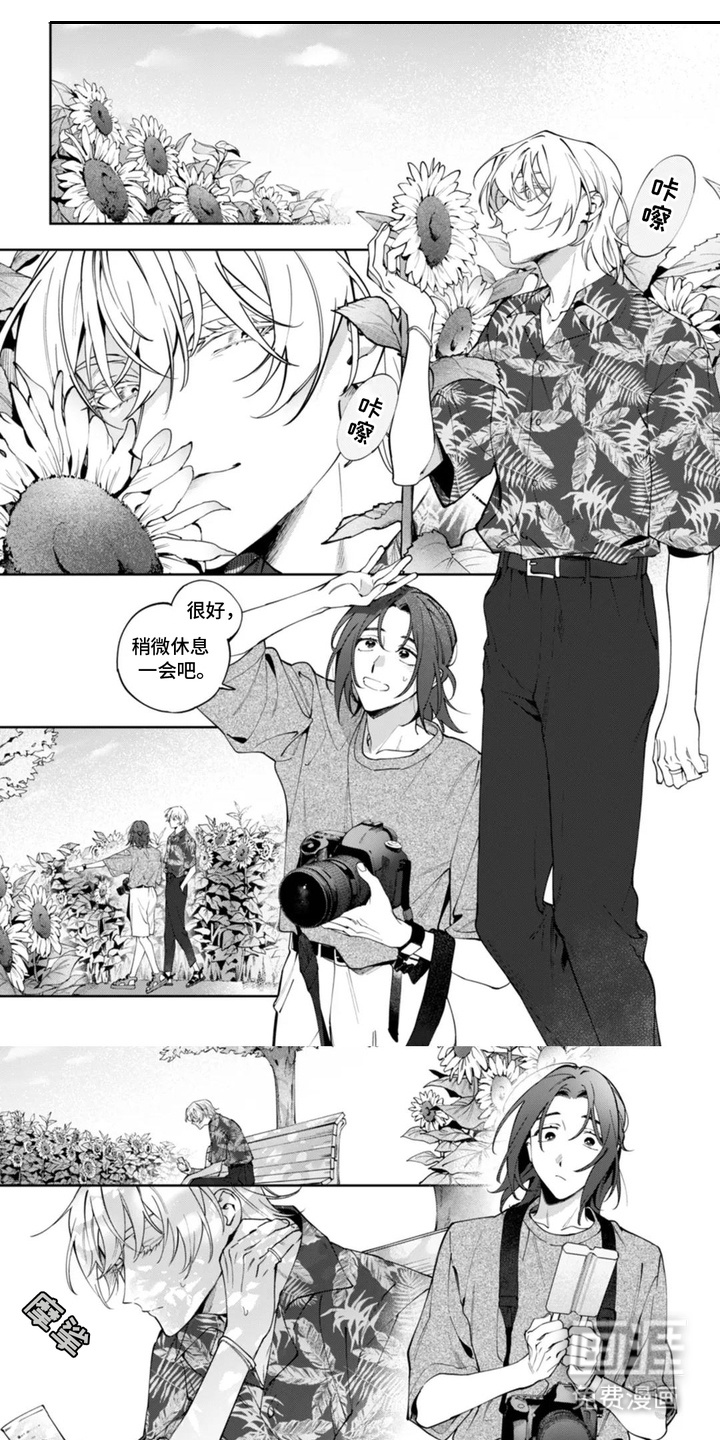 别样摄影第5话图