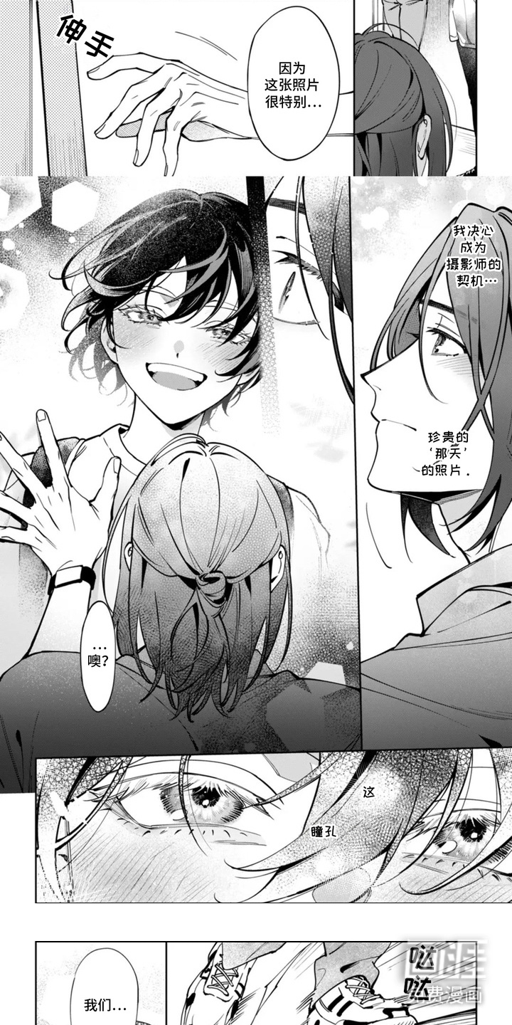 别样摄影第9话图