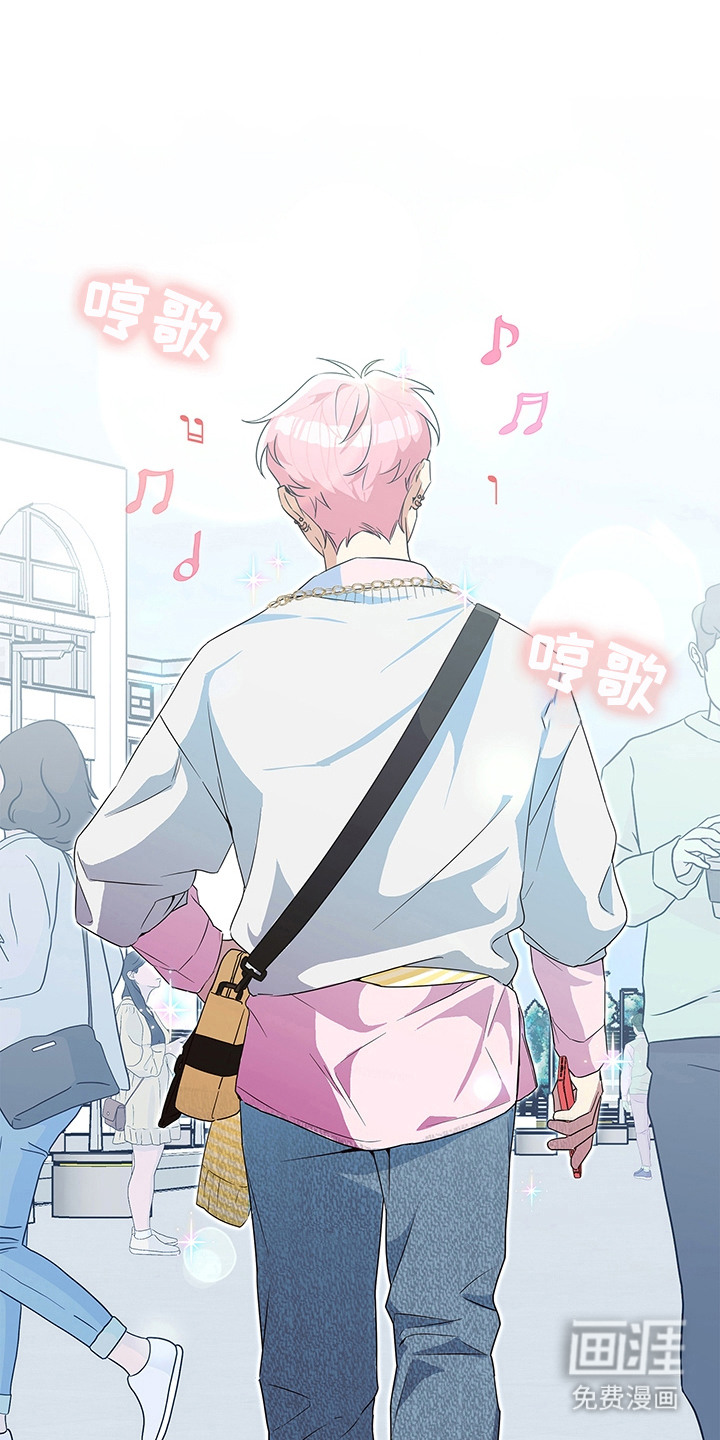 冰山主唱 第1话 第0页