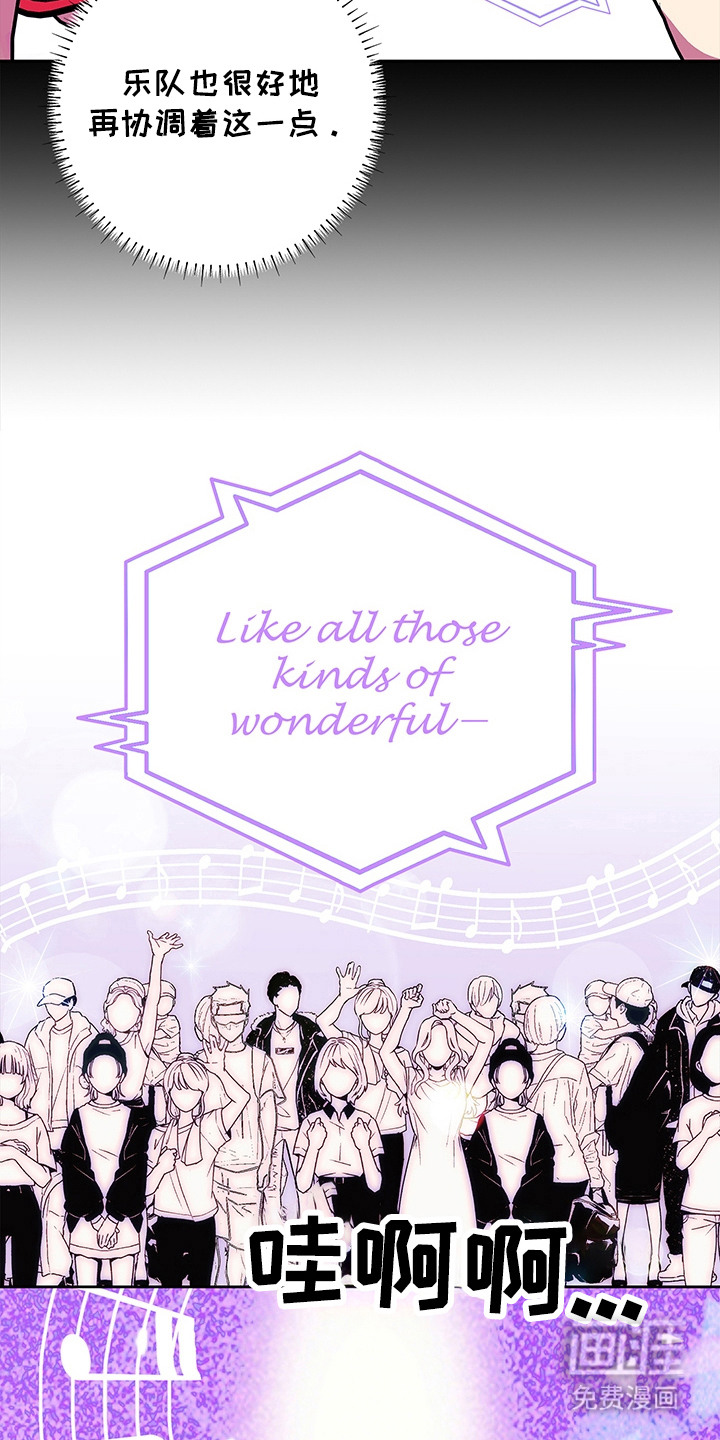 冰山主唱 第1话 第6页