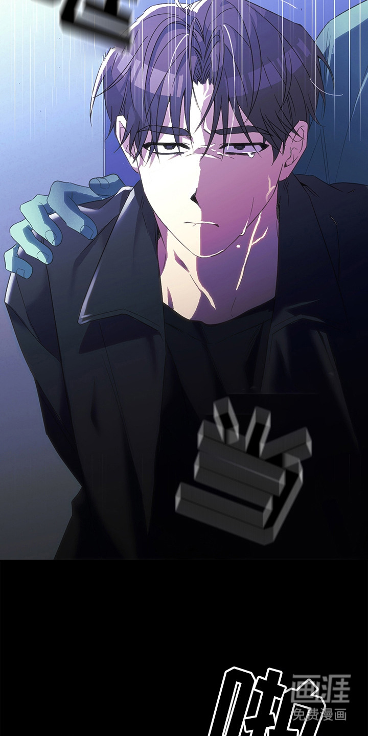 冰山主唱 第11话 第5页