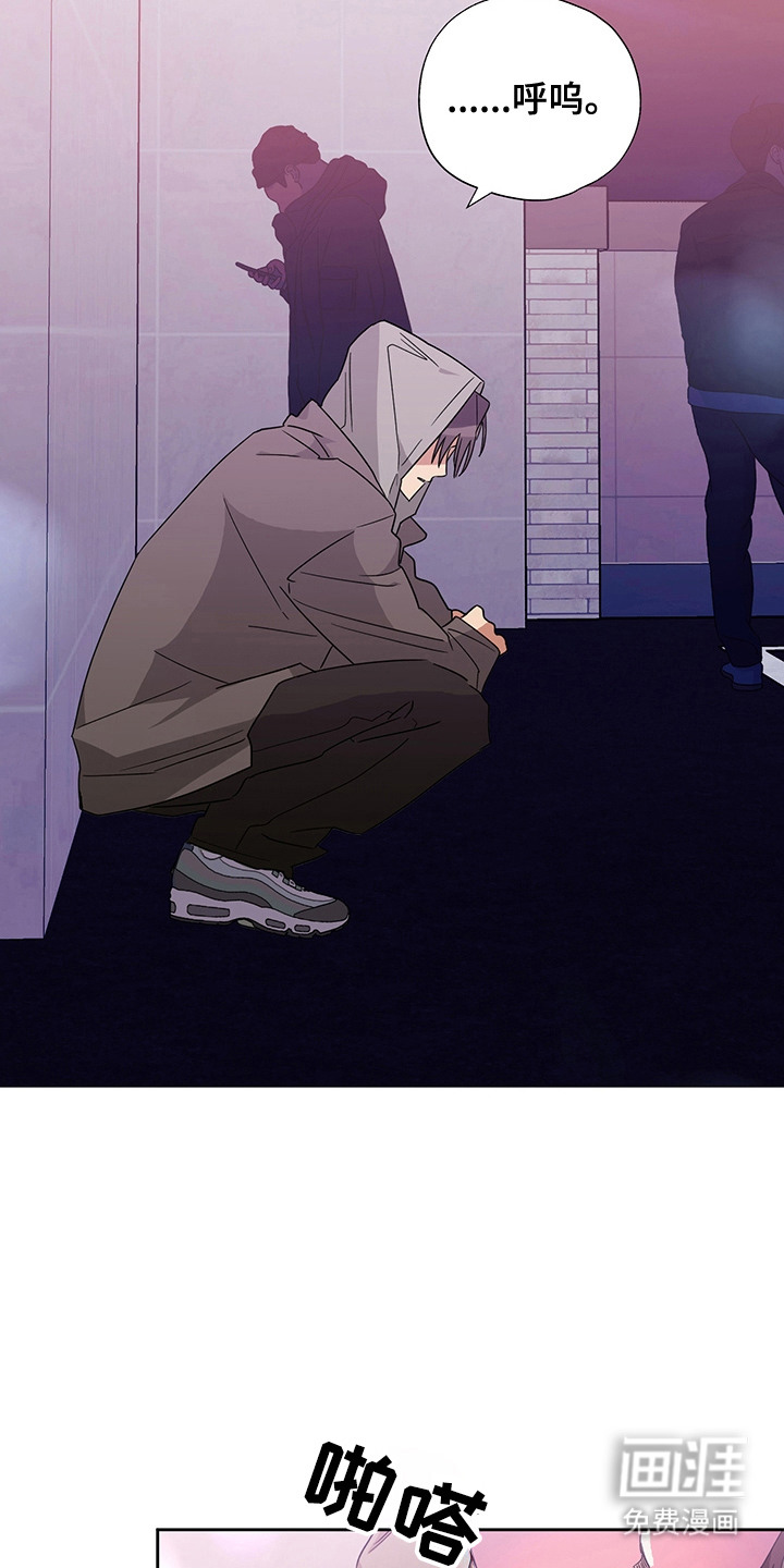 冰山主唱 第18话 第9页