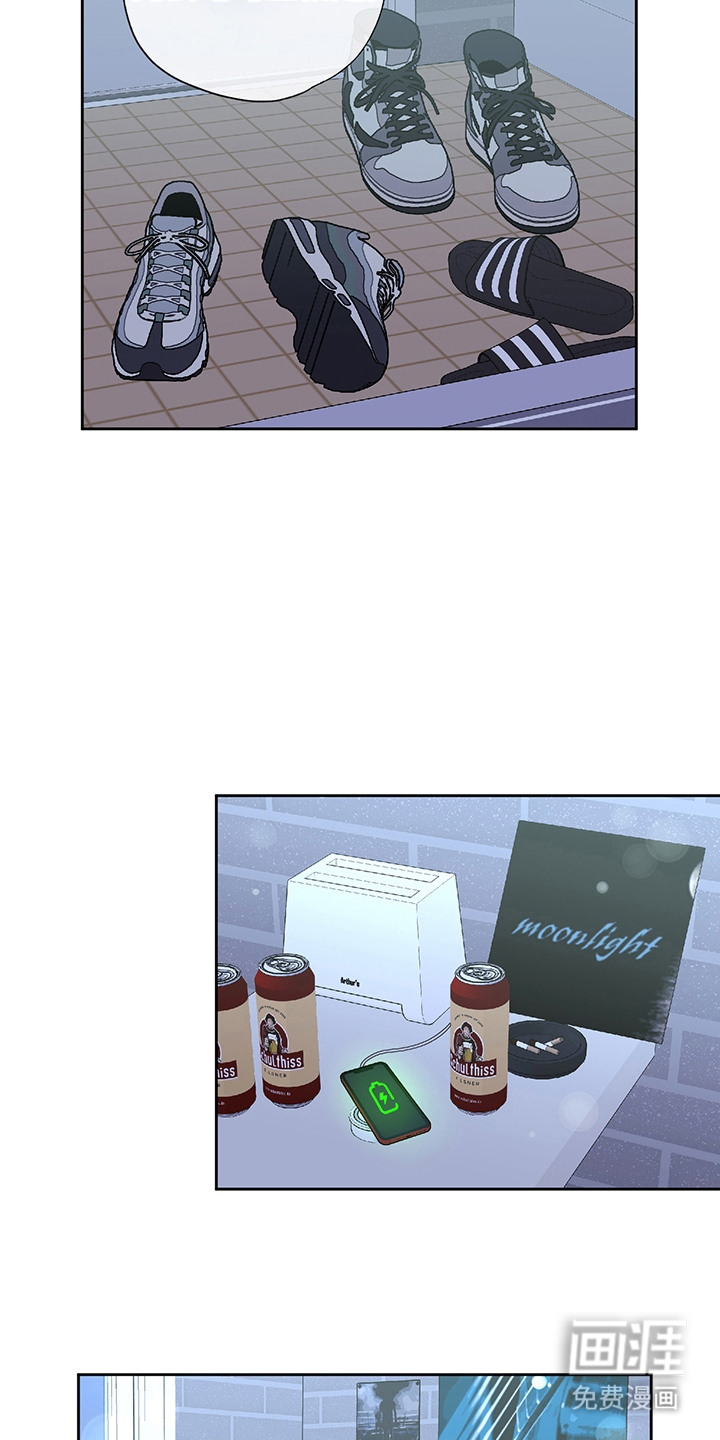 冰山主唱 第19话 第17页